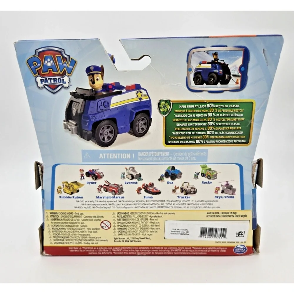 Paw Patrol‎ Vehicle Chase Patrol Cruiser New